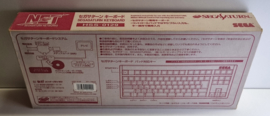 Sega Saturn Keyboard HSS-0129 (complete)