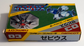 Famicom Xevious (CIB) JPN