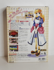 Xbox Bistro Cupid Limited Edition Doki Doki Recipe Box (CIB) Japanese version