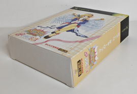 Xbox Bistro Cupid Limited Edition Doki Doki Recipe Box (CIB) Japanese version
