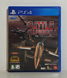 PS4 Battle Garegga (CIB)
