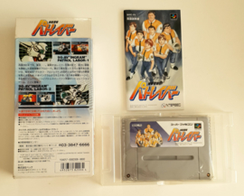 SFC Kidou Keisatsu Patlabor (CIB) NTSC/J