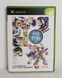 Xbox Magi Death Fight: Mahou Gakuen (CIB) Japanese version