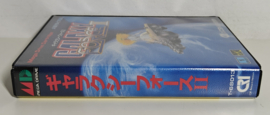 Mega Drive Galaxy Force II (CIB) Japanese version