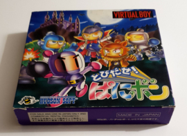 Virtual Boy Tobidase Panibon! (CIB) JPN