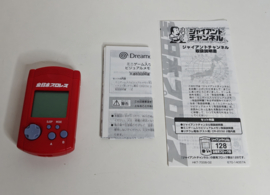 Dreamcast VMU Japan Pro Westling Giant Baba (Complete)