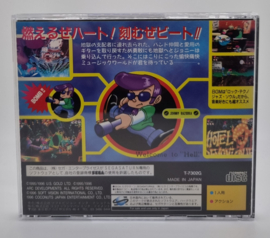 Saturn Johnny Bazooka (CIB) Japanese version