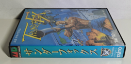 Mega Drive ThunderFox (CIB) Japanese version