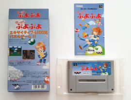 SFC Super Puyo Puyo (CIB) NTSC/J