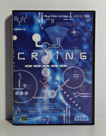 Mega Drive Crying (new) Japanese version