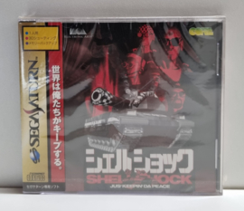 Saturn ShellShock (factory sealed) Japanese version