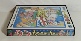 Mega Drive DJ Boy (CIB) Japanese version