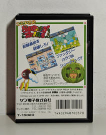 Mega Drive Super Fantasy Zone (CIB) Japanese version
