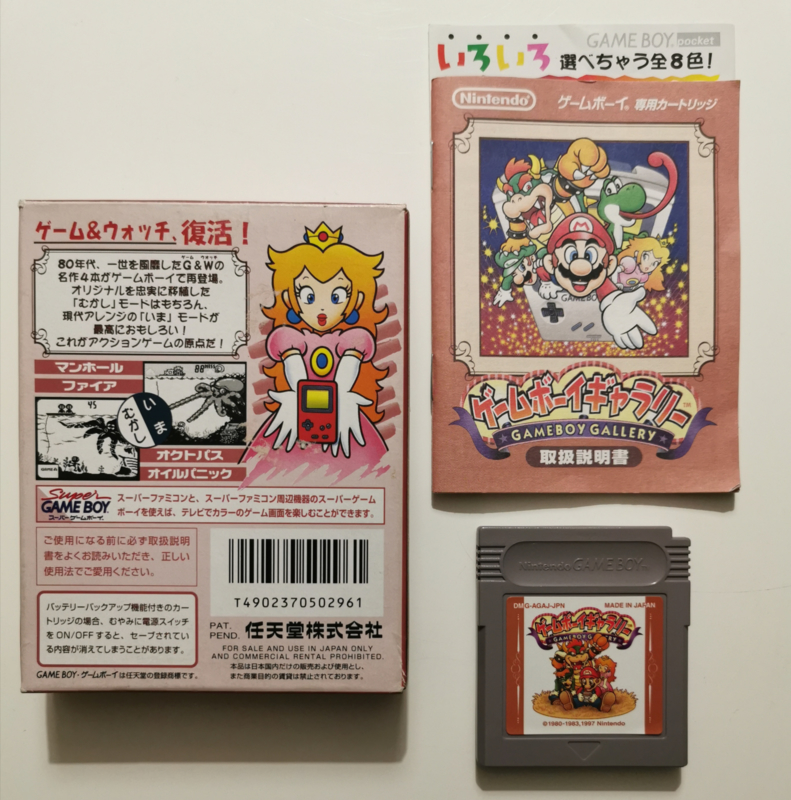 Gb Gameboy Gallery Cib Jpn Games Retrogameland Be