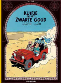 Kuifje -  en het zwarte goud  - deel  14 -  sc - 2018