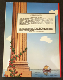 Alex 15. Een kind van Athene  - sc - 1980