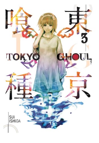 Tokyo Ghoul RE - vol. 3 - sc - 2015