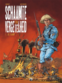 Schaamte en Vergetelheid - hardcover met stofomslag (herziene editie) incl. Artprint - 1e druk - 2023
