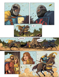 De wijsheid van Mythes - Lancelot 2: Het land van Gorre - sc - 2026 - Nieuw!