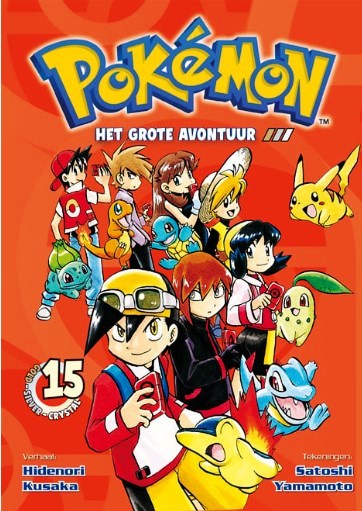 Pokémon - Het grote avontuur - deel 15 (Nederlandse editie met extra kaart ) - 2025  - Nieuw!