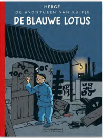 Kuifje - De blauwe Lotus (nieuwe inkleuring / herziene cover) - hc - 2025 - Nieuw!