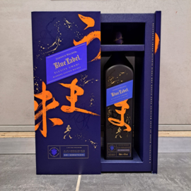 Johnnie Walker Blue Label - Elusive Umami