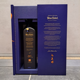 Johnnie Walker Blue Label - Elusive Umami