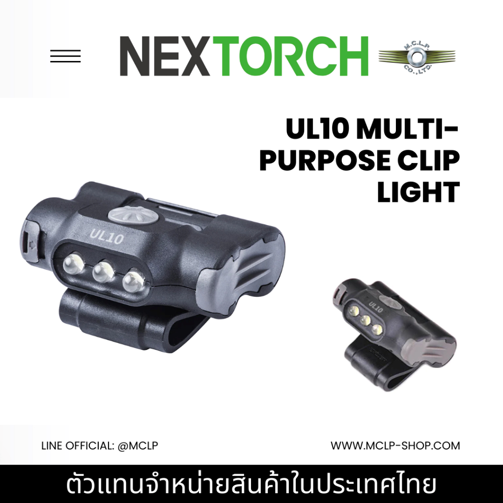 NEXTORCH UL10 Multi-Purpose Clip Light